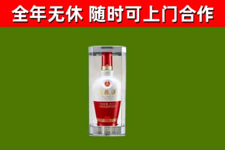 东丽区回收五粮液行情