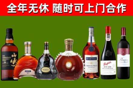 东丽区烟酒回收洋酒系列.jpg