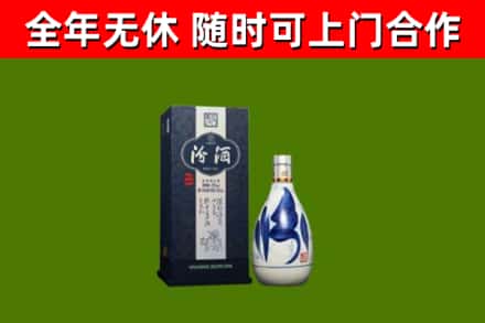 东丽区烟酒回收汾酒.jpg