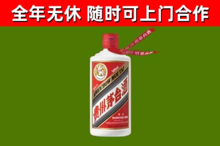 东丽区回收飞天茅台酒