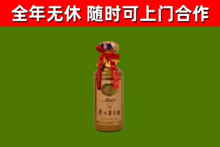 东丽区回收30年茅台酒