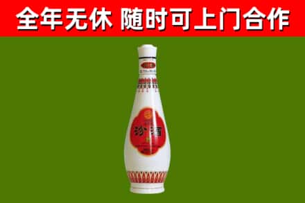 东丽区烟酒回收瓷瓶汾酒.jpg