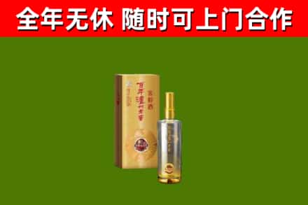 东丽区烟酒回收百年泸州.jpg
