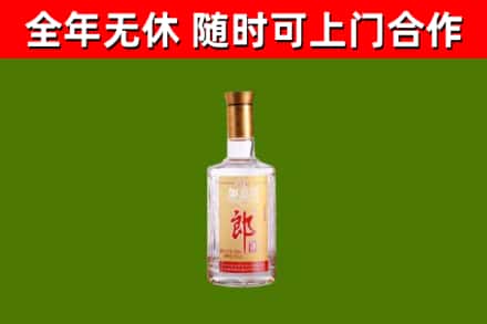东丽区烟酒回收光瓶郎酒.jpg