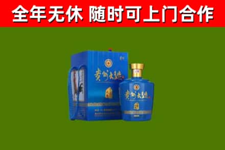 东丽区烟酒回收贵州大曲.jpg