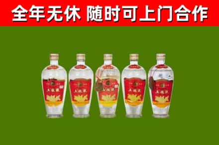 东丽区烟酒回收公斤五粮液.jpg