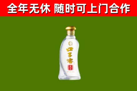 东丽区烟酒回收口子窖.jpg