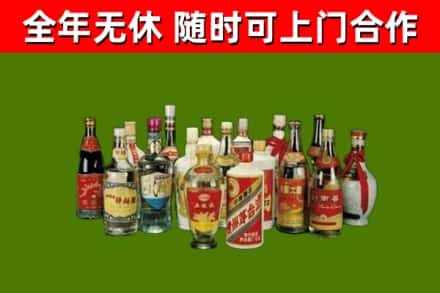 东丽区烟酒回收老白酒.jpg