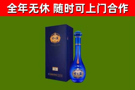 东丽区烟酒回收老梦之蓝酒.jpg