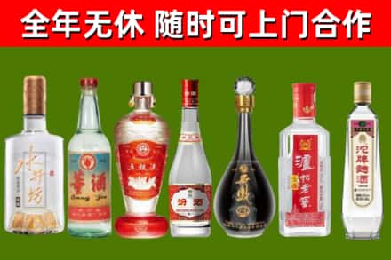 东丽区烟酒回收名酒系列.jpg