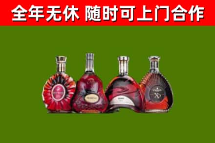 东丽区烟酒回收洋酒.jpg