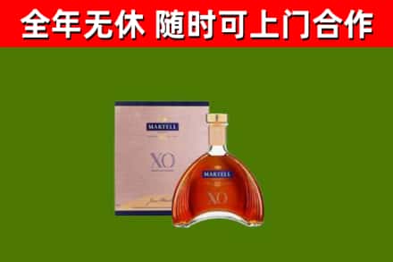 东丽区烟酒回收马爹利洋酒.jpg