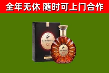 东丽区烟酒回收人头马XO洋酒.jpg