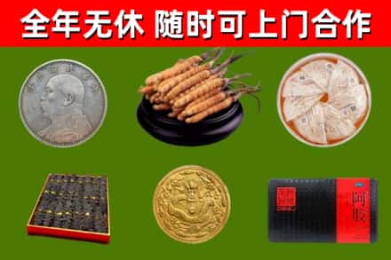 东丽区回收礼品